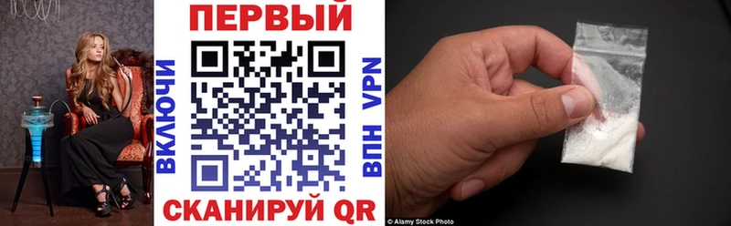 АМФЕТАМИН Premium  Рыбное 
