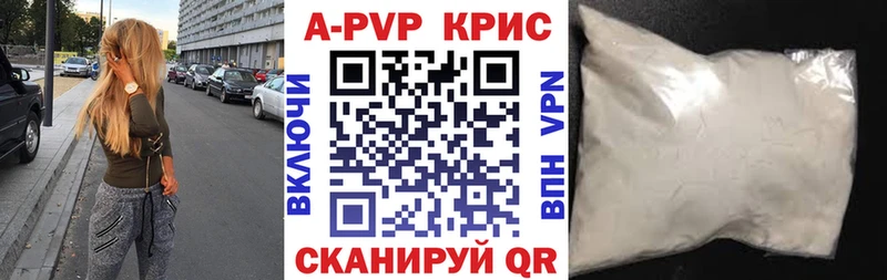 Alpha-PVP СК КРИС  Рыбное 