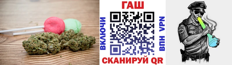 Еда ТГК марихуана  Рыбное 