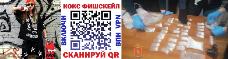 даркнет как зайти  Рыбное  КОКАИН 99% 