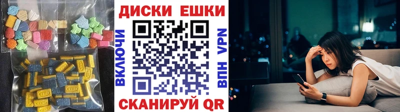 ЭКСТАЗИ VHQ Рыбное