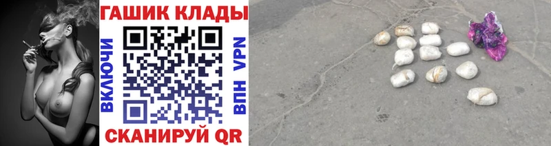 ГАШИШ гарик  Рыбное 