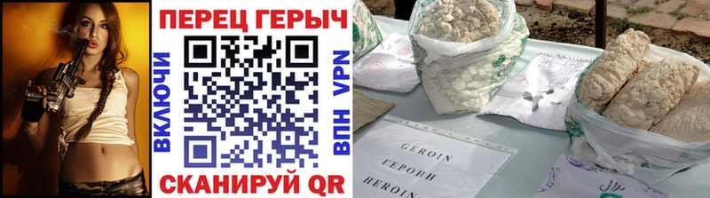 Героин хмурый сколько стоит блэк спрут вход Рыбное