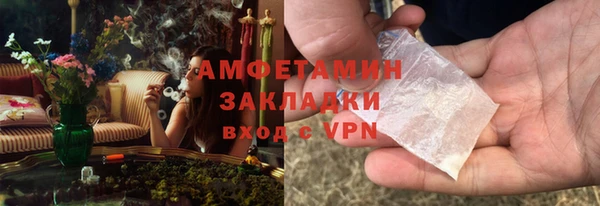 ALPHA PVP Алексин