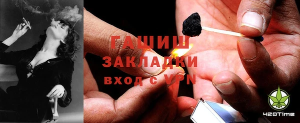 альфа пвп Осташков