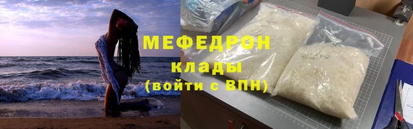 скорость Осинники