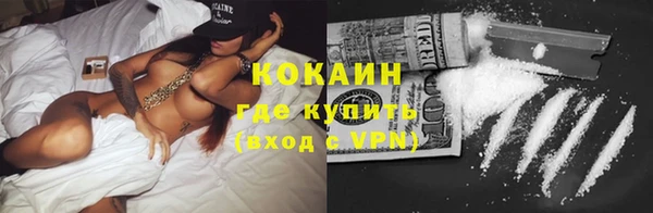 альфа пвп Осташков