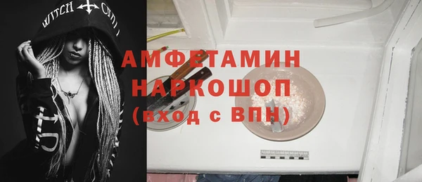 скорость mdpv Алексеевка