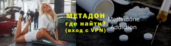 ALPHA PVP Алексин