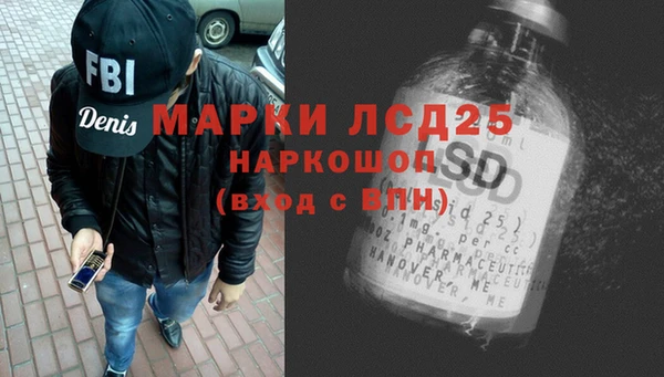 альфа пвп Осташков