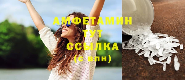 скорость mdpv Алексеевка