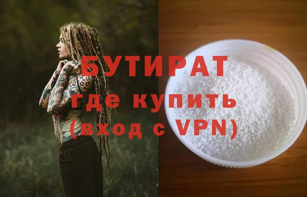 ALPHA PVP Алексин