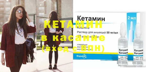 скорость Осинники