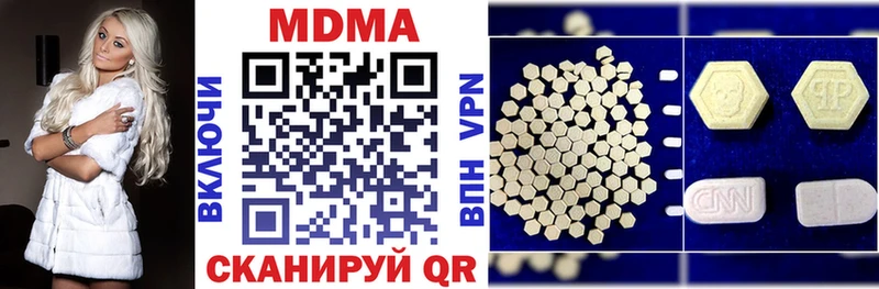 МДМА VHQ  наркошоп  ссылка на мегу ONION  Рыбное 