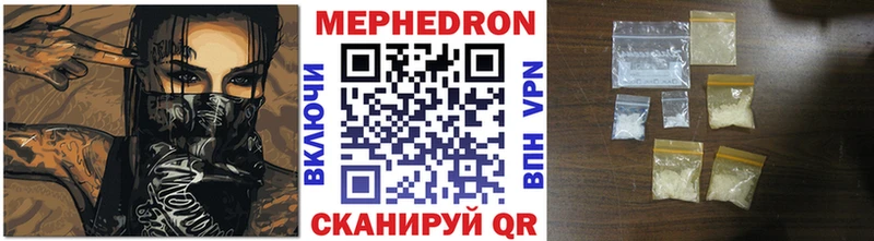МЕФ 4 MMC  Рыбное 