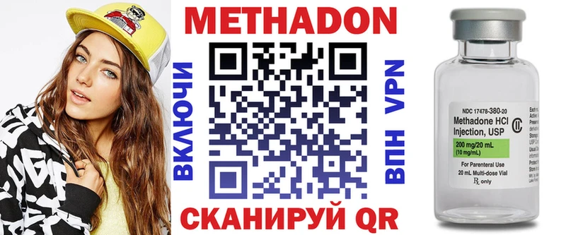 блэк спрут ТОР  Рыбное  Метадон кристалл 