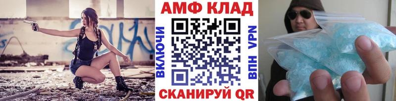 Метамфетамин мет  Рыбное 