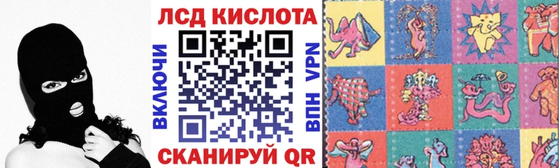 Наркотические марки 1,8мг  Рыбное 