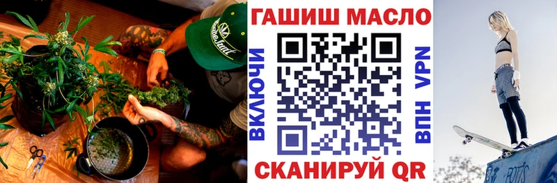 Дистиллят ТГК THC oil цена Рыбное
